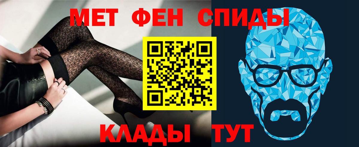 Новоуральск  АМФ 97%  Вход с VPN 