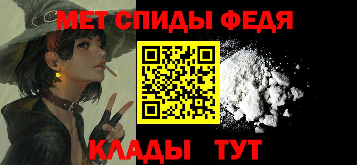 АМФЕТАМИН 98% Новоуральск
