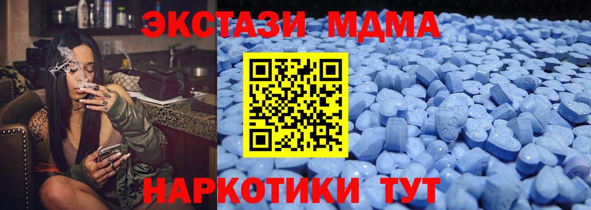 ЭКСТАЗИ Cube Новоуральск