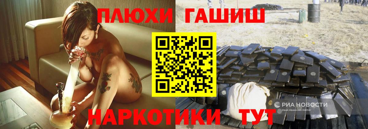 Новоуральск  ГАШ 40% ТГК  Гашиш ice o lator  магазин    Вход с VPN 