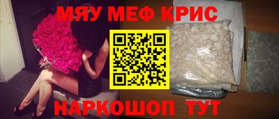 дживик Северобайкальск