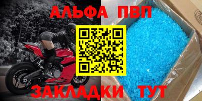дживик Северобайкальск