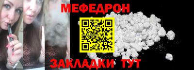 дживик Северобайкальск