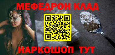 дживик Северобайкальск