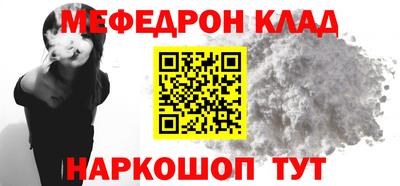 дживик Северобайкальск