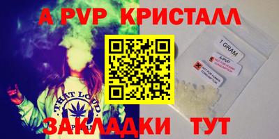 меф VHQ Севастополь
