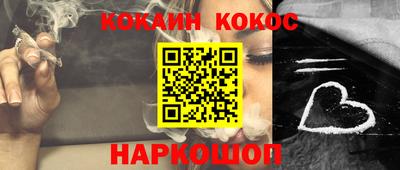 меф VHQ Севастополь