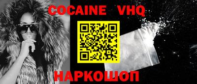 дживик Северобайкальск
