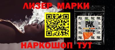 меф VHQ Севастополь
