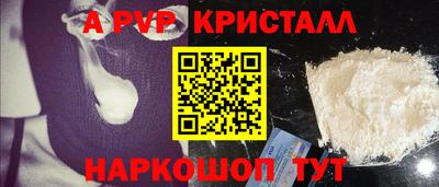 меф VHQ Севастополь