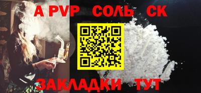 альфа пвп VHQ Свободный