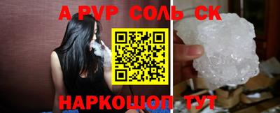 меф VHQ Севастополь