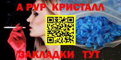 дживик Северобайкальск
