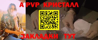 дживик Северобайкальск
