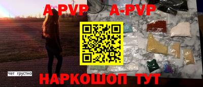 альфа пвп VHQ Свободный