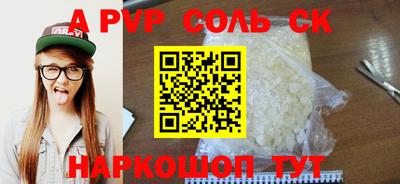 альфа пвп VHQ Свободный