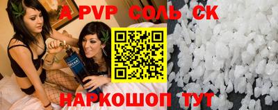 альфа пвп VHQ Свободный