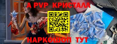 меф VHQ Севастополь