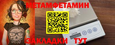 меф VHQ Севастополь