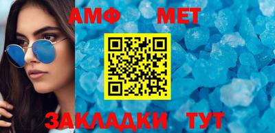 меф VHQ Севастополь