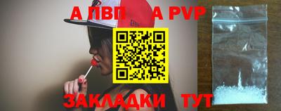 альфа пвп VHQ Свободный