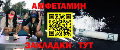 дживик Северобайкальск