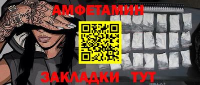 дживик Северобайкальск