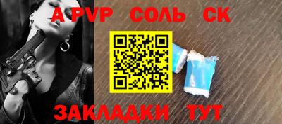 дживик Северобайкальск