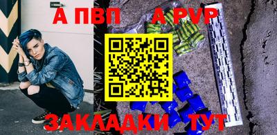 дживик Северобайкальск