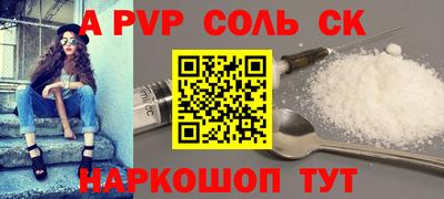 меф VHQ Севастополь