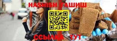 меф VHQ Севастополь
