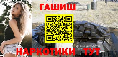 меф VHQ Севастополь