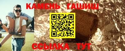 меф VHQ Севастополь