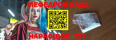 альфа пвп VHQ Свободный