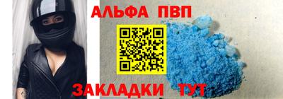 дживик Северобайкальск