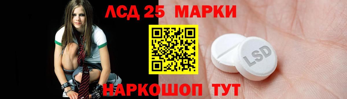 Новоуральск  Лсд 25 экстази кислота  Вход с VPN  Лсд 25 экстази кислота 