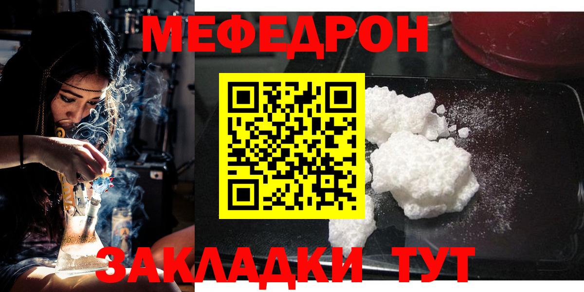 Меф мука Новоуральск