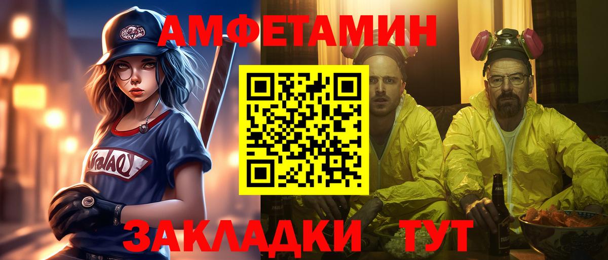 МЕТАМФЕТАМИН Methamphetamine Новоуральск