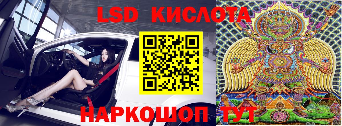 Новоуральск  Марки N-bome 1500мкг  Вход с VPN  Марки N-bome 1500мкг 