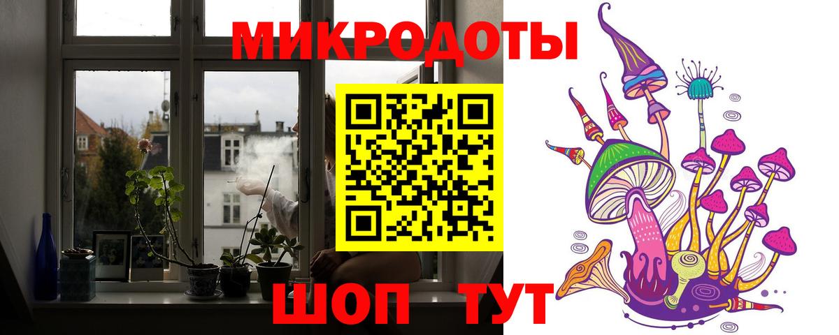 Псилоцибиновые грибы GOLDEN TEACHER  Вход с VPN  Новоуральск 