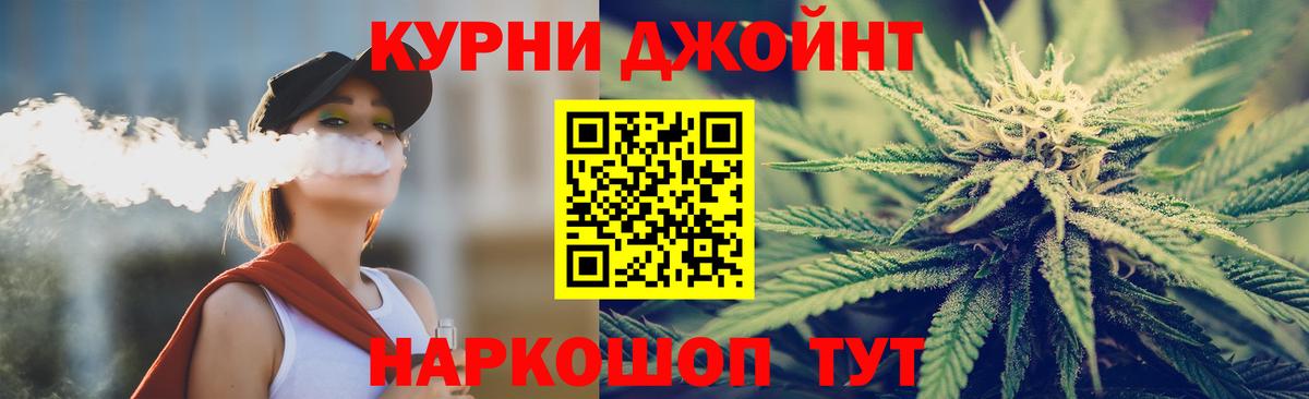 Бошки марихуана семена  Канабис Bruce Banner  Марихуана THC 21%  Новоуральск  Вход с VPN 
